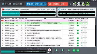 Emotion Fly 자동 송출 화면