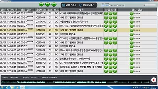 Emotion QC 품질 관리 화면