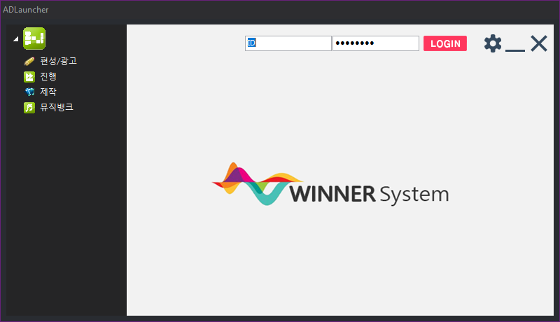 WINNER S Launcher 통합 단말 화면